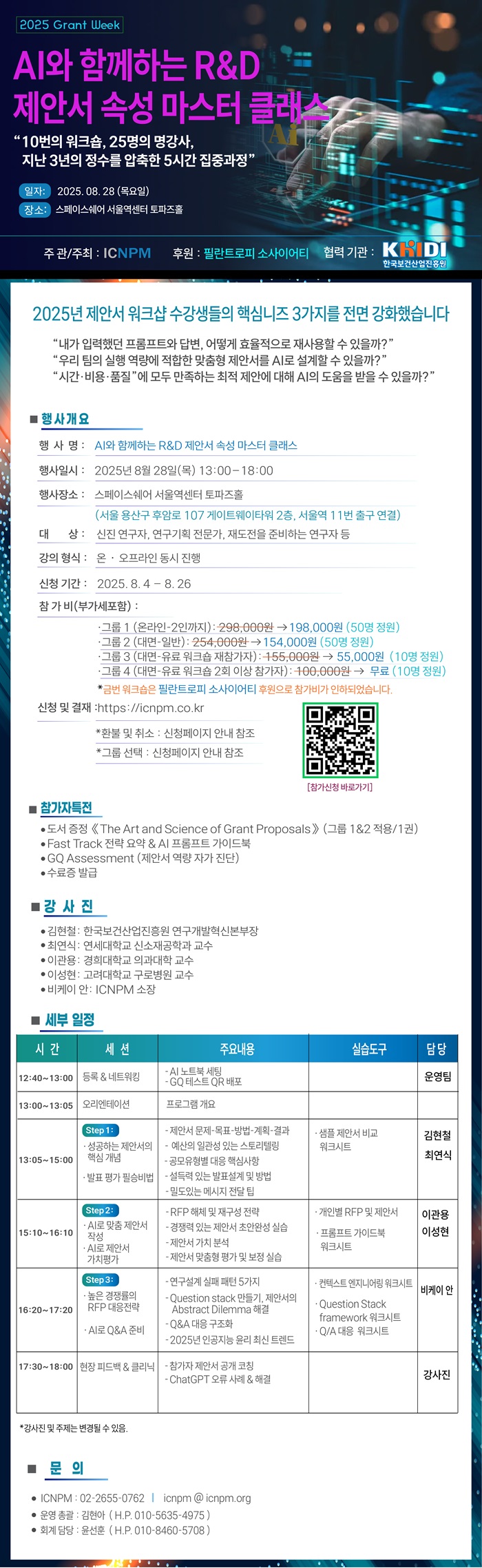 7d179fd50558f3be3c2b429369023d31_1762849805_8045.jpg 7d179fd50558f3be3c2b429369023d31_1762849805_8045.jpg