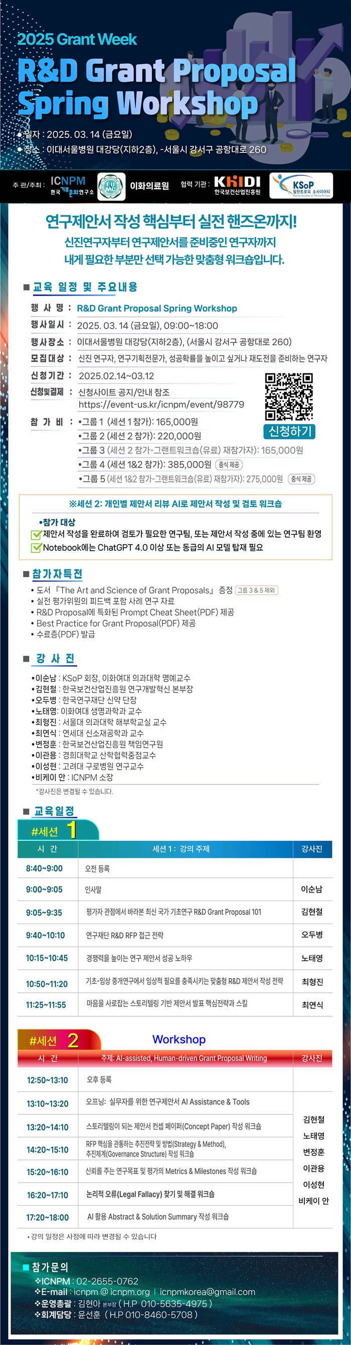 f961e900a4b8b8f5a28c16a1daa29668_1762781935_0314.jpg f961e900a4b8b8f5a28c16a1daa29668_1762781935_0314.jpg